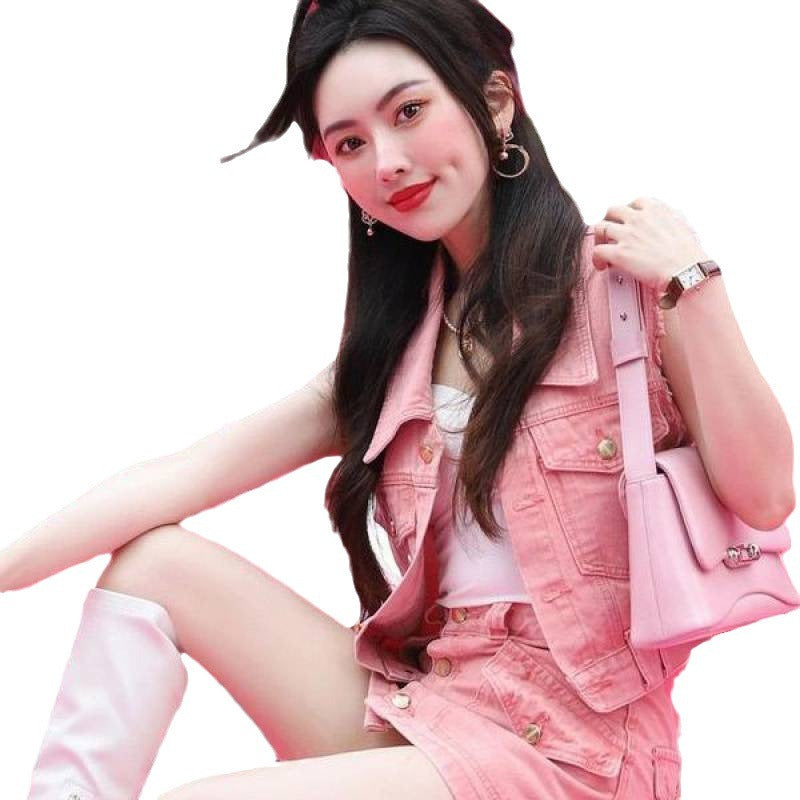 Pink Denim Vest & Skirt Two-Piece Set