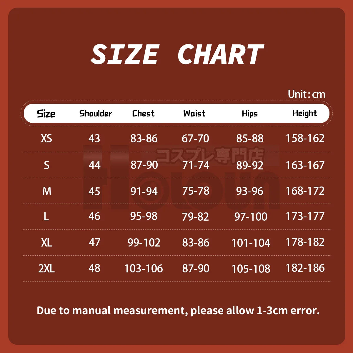 HOLOUN Anime Gaara Cosplay Costume Coat Pants Vest Belt Animation Convention Halloween Christmas Gift